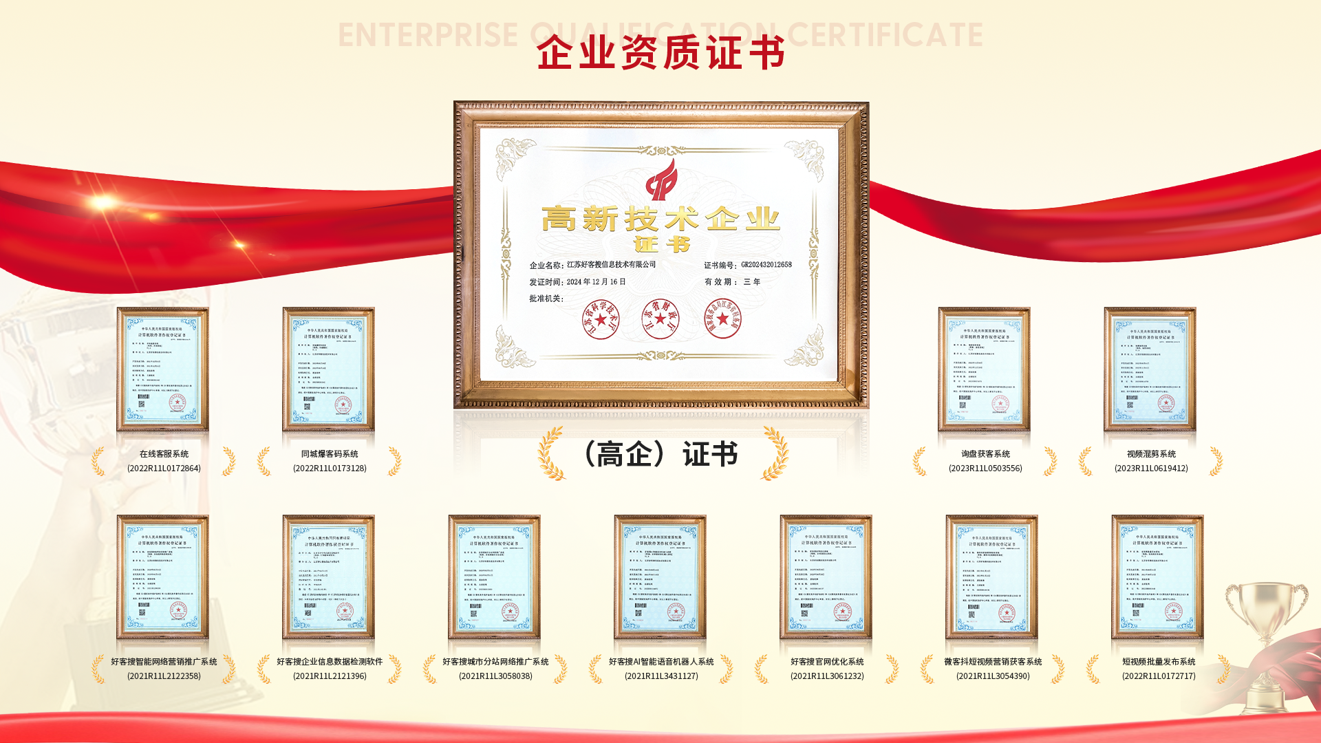 阜沙镇网站排名收录的几条秘密，很少有人知道